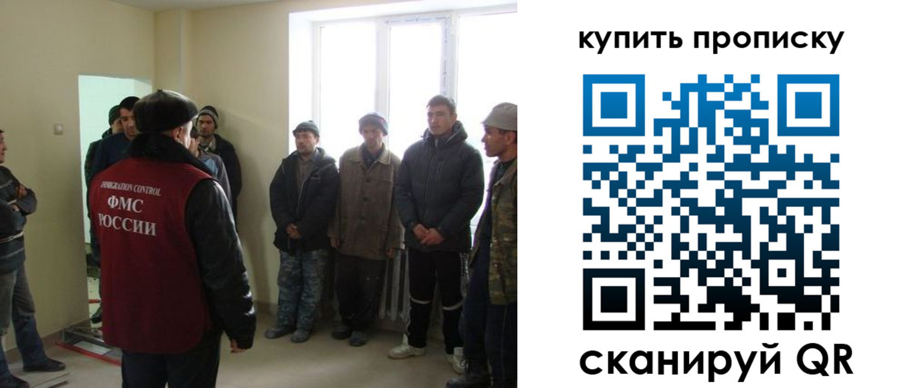 временная регистрация надежно в Калаче-на-Дону