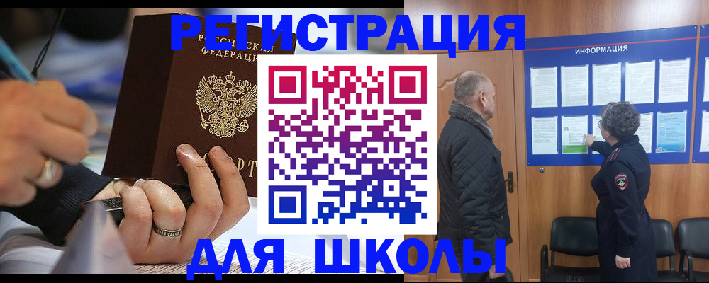 временная регистрация гарантия в Калаче-на-Дону